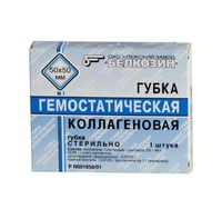 Пластина кровеостанавливающая, 50х50х7 мм