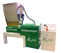 Установка для обезвреживания медицинских отходов «МЕДИТЕК «Знамя Труда» Балтнер-Термошредер 300