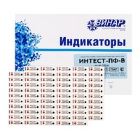 Индикаторы Винар ИнТЕСТ-ПФ-В 1000 шт журнал форма 257/у