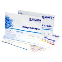 Индикаторы Винар СтериКОНТ-П-А ПАР многорежимный 1000 шт с журналом