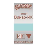 Индикаторы Винар Винар-ИК 1 класс индикатор 200 шт без журнала