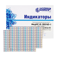 Индикаторы Винар МедИС-В 180/60 2000 шт