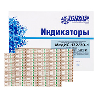 Индикаторы Винар МедИС 132/20 2000 шт журнал форма 257/у
