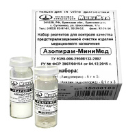 Индикаторы Минимед Азопирам 150 мл