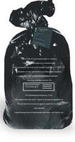 Пакеты Медэл Класс Г для утилизации медицинских отходов