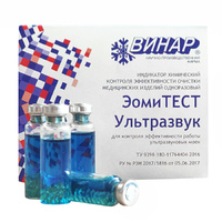 Индикаторы Винар Ультразвук ЭомиТЕСТ 20 шт