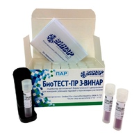 Индикаторы Винар БиоТЕСТ-ПР3-ВИНАР 24 шт