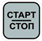 Старт-Стоп